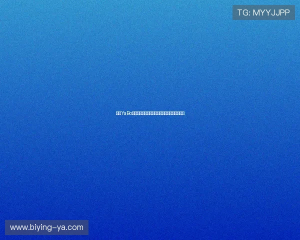 亚博YaBo足球官网全面介绍最新赛事资讯与比赛直播平台