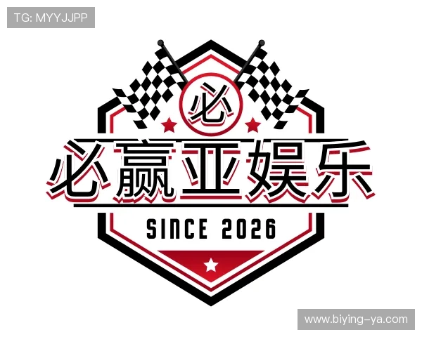 解读必赢亚娱乐